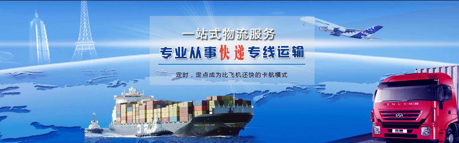 邯郸到加拿大物流公司-邯郸至加拿大物流专线-邯郸空运到加拿大-优时通物流有限公司